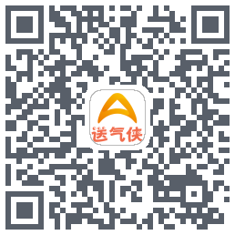 送气侠的下載二維碼