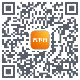 天下行租车 QRcode