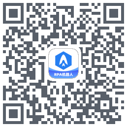 光年RPA机器人 QR-код для загрузки