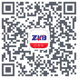 自考伴 QR-код для загрузки