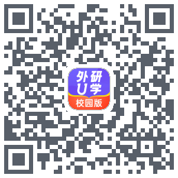外研U学校园版 QRcode
