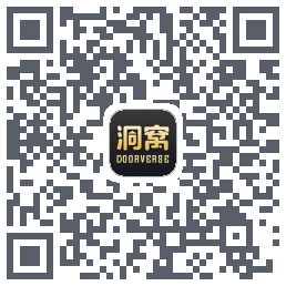 洞窝 QRcode