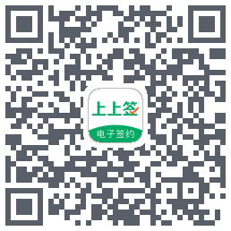 上上签 QRcode