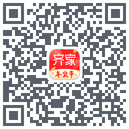 齐家的下載二維碼