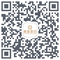秦皇食府 QRcode