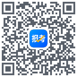 报考大学的下載二維碼