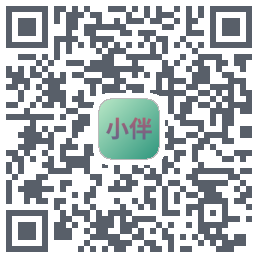 小伴的下载二维码