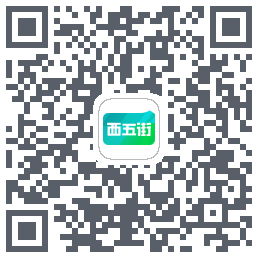 西五街 QRcode