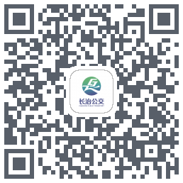长治公交通 QR-код для загрузки