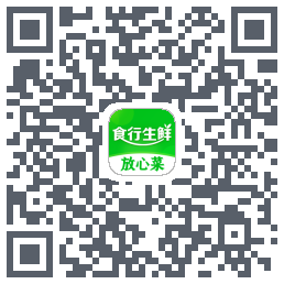 食行生鲜的下載二維碼