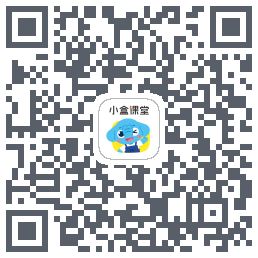 小盒课堂的下載二維碼