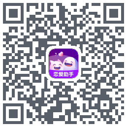 真会聊 QRcode