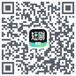 麦萌短剧 QRcode