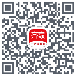 齐家装修的下載二維碼