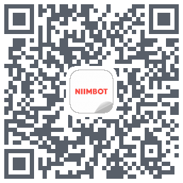NIIMBOT的下载二维码