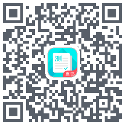 普通话测试的下載二維碼
