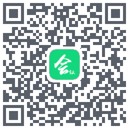 无纸化会议的下載二維碼