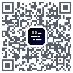 灵敢提词器 QR-код для загрузки