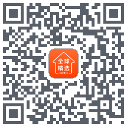 全球家精选的下载二维码