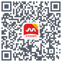 全球加盟网 QRcode
