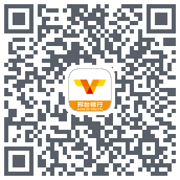 邢台银行云付商户的下载二维码