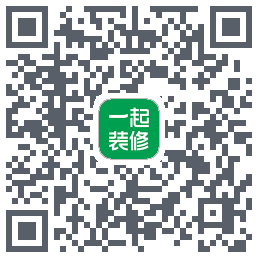 一起装修的下載二維碼
