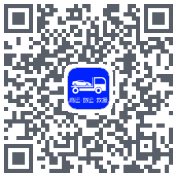 车拖车_Debug QRcode