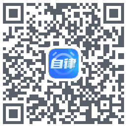 专注力自律学习计时器 QRcode