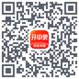 开单果 QRcode