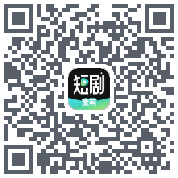 麦萌短剧 QRcode