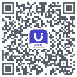 U净-商家版的下载二维码