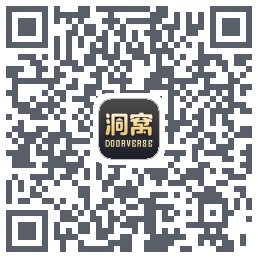 洞窝 QRcode