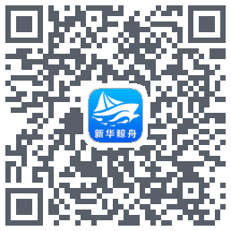 新华鲸舟codice QR per il download