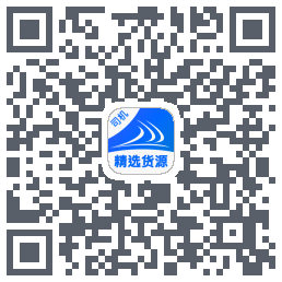 货满e家司机端 QRcode