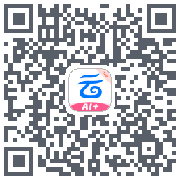 中国移动云盘的下載二維碼