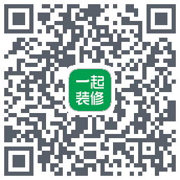 一起装修的下載二維碼