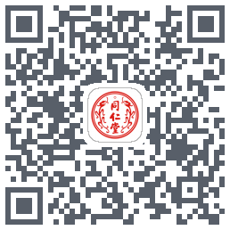 同仁堂中医código QR de descarga de