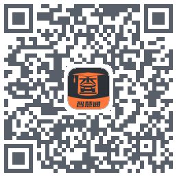 查博士企业版的下載二維碼