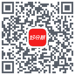 好分期的下载二维码