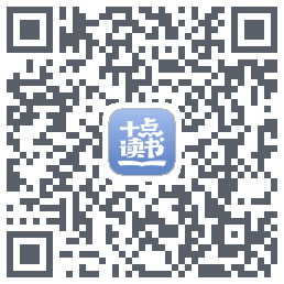 十点读书código QR de descarga de