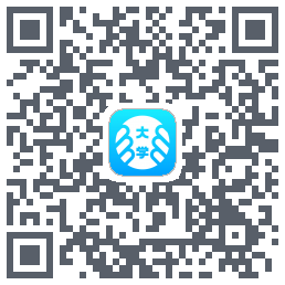 掌上大学的下載二維碼