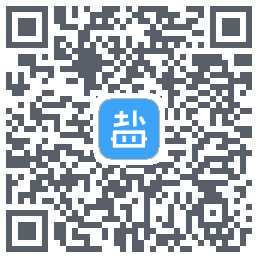 盐课堂的下載二維碼