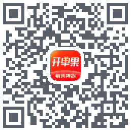开单果的下載二維碼