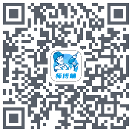 左右手师傅端 QRcode