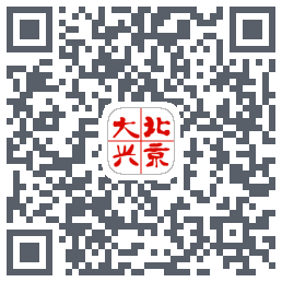 北京大兴Download QR-Code