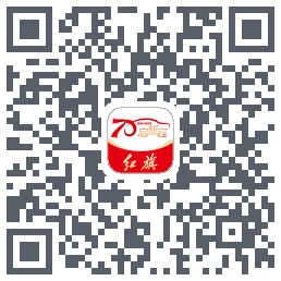 红旗智联รหัส QR สำหรับดาวน์โหลด