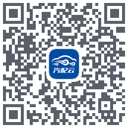 汽配云助手Download QR-Code