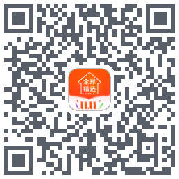 全球家精选 QR-код для загрузки