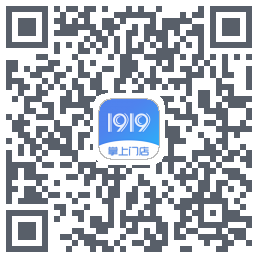 1919掌上门店 QRcode