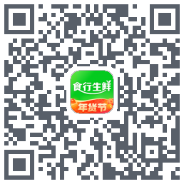 食行生鲜codice QR per il download